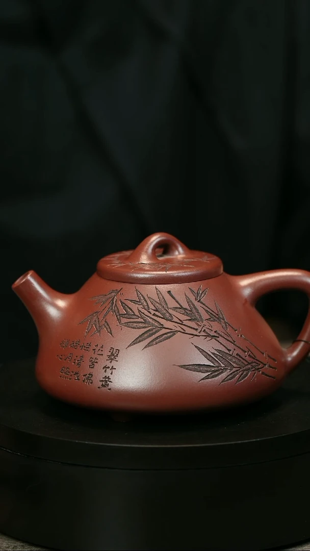 茶壶紫砂九**五H1400史庆堂龙血砂竹刻子冶