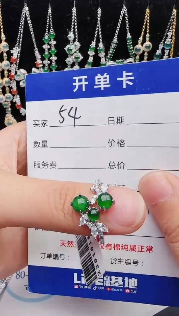 【闪购商品】翡翠戒指银S925镶嵌红星翡翠