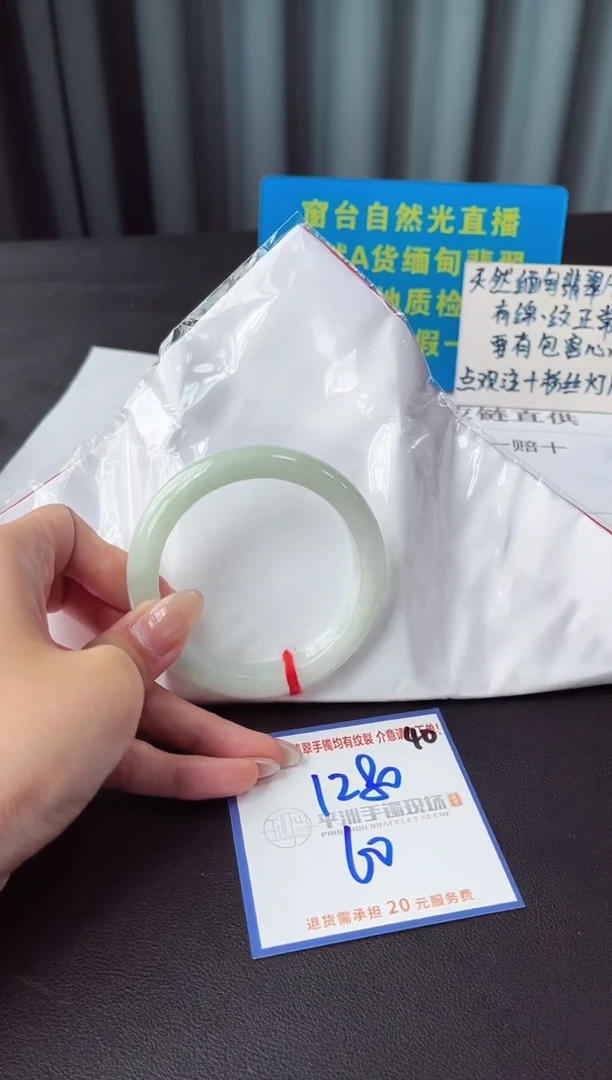 未镶嵌手镯翡翠1111