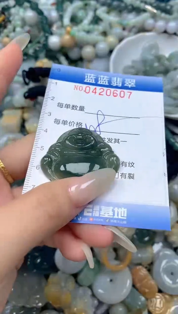 颈饰未镶嵌翡翠闪购0420607