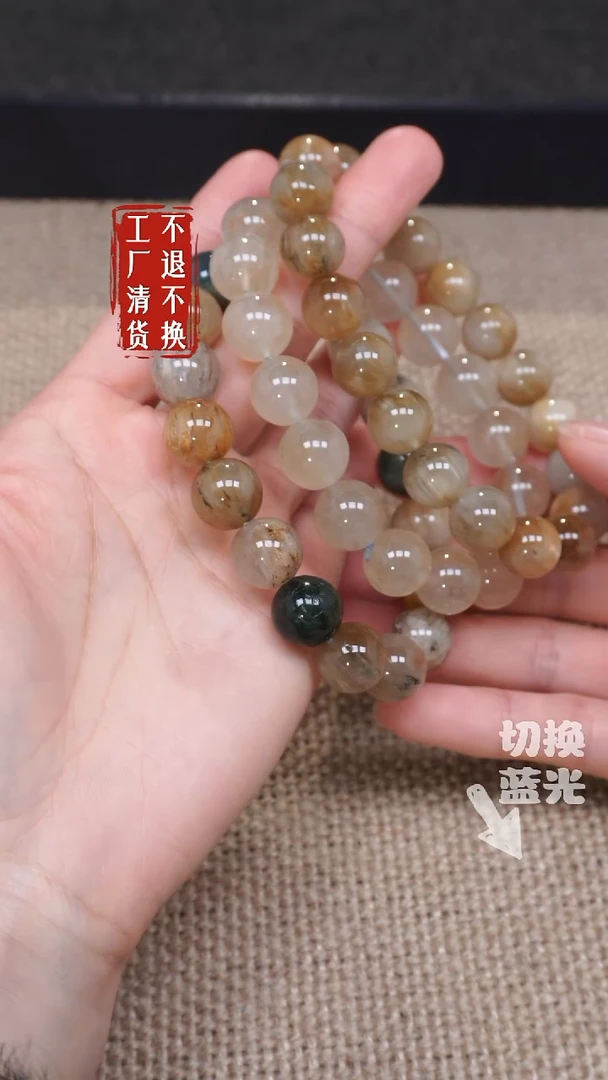 【闪购商品】水晶手链未镶嵌23*工厂抛货 不退不换 多样性发1纹裂