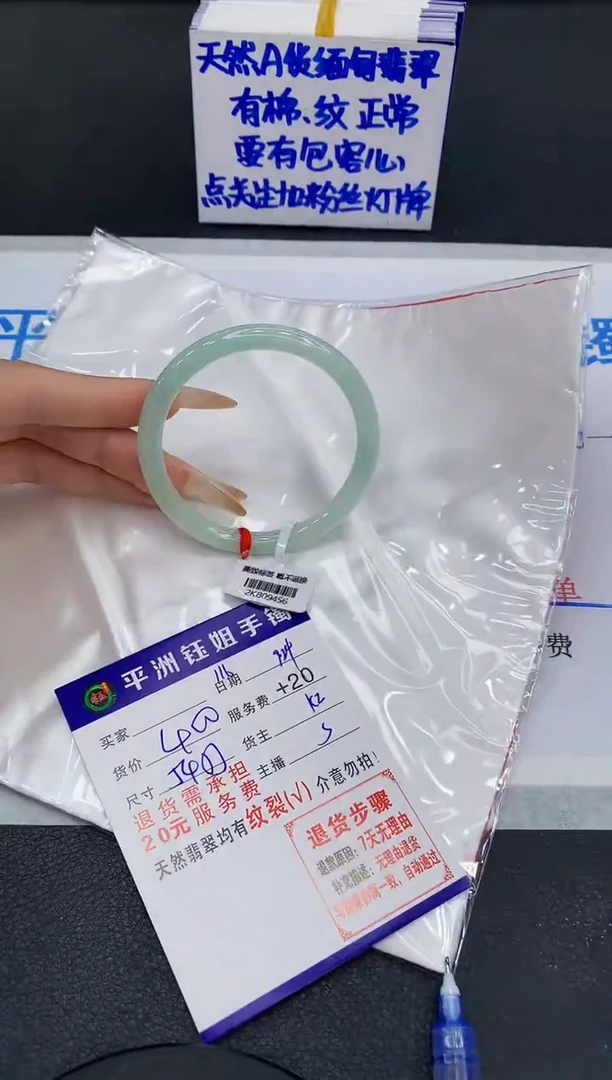 未镶嵌手镯翡翠111111111