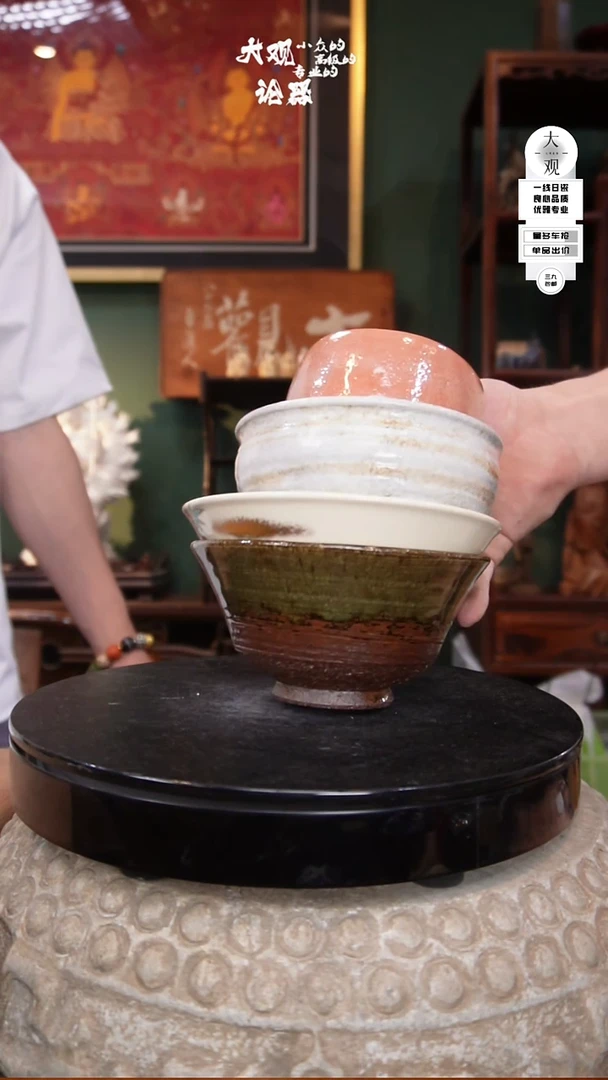 瓷片是***呀大观论器四只