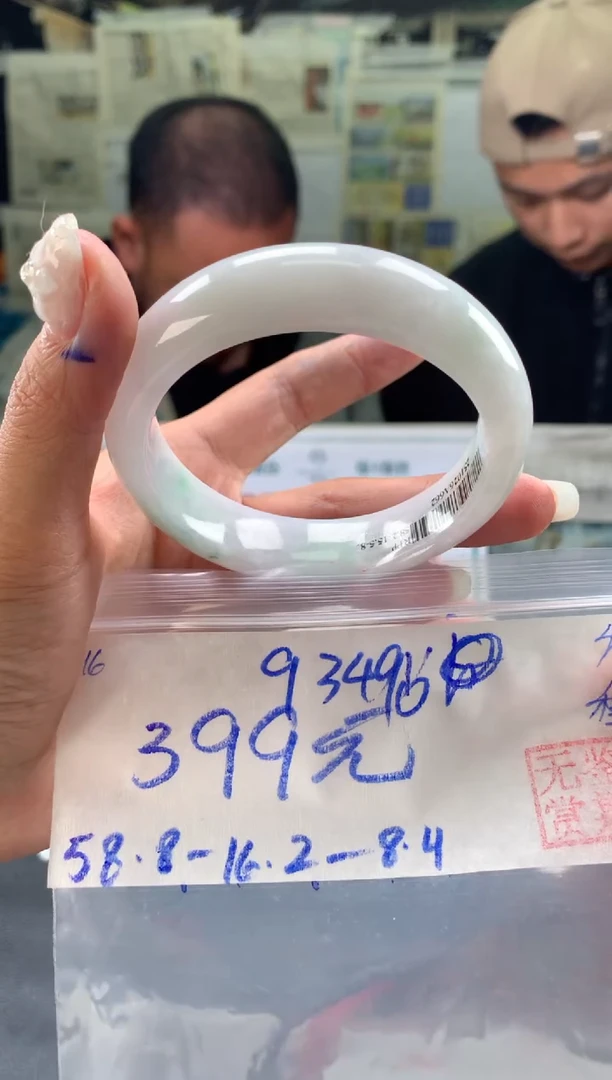 未镶嵌手镯翡翠用****0翡翠手镯 下单联系小耳机#16
