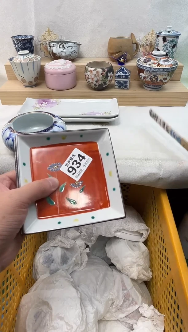 c****n陶瓷陶瓷陶瓷陶瓷陶瓷