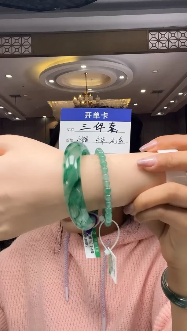 未镶嵌手镯石英质玉48
