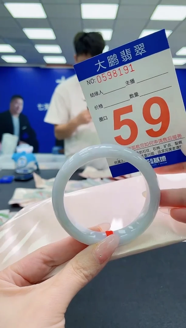 未镶嵌手镯翡翠AAAAAAAAAAAAAAAAAA