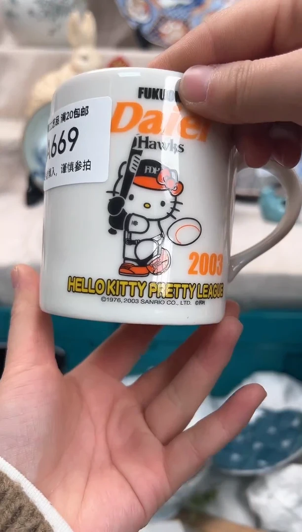 【闪购商品】669A瓷盘 餐具 默认接受微瑕下单