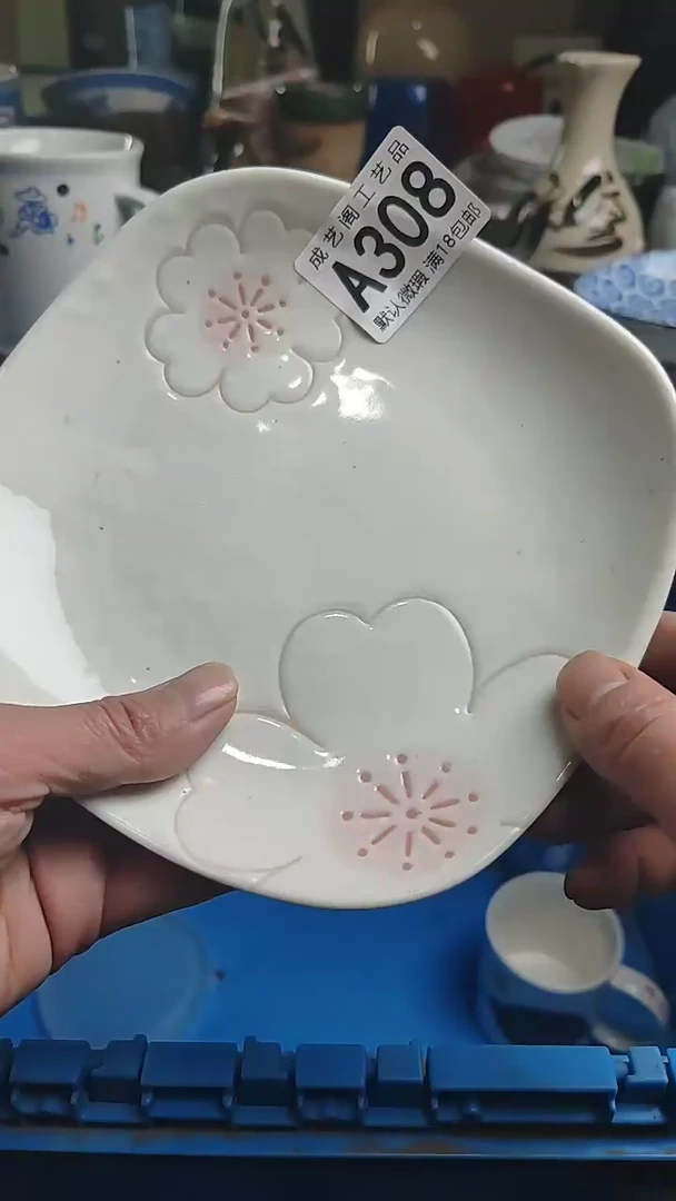 【闪购商品】瓷片308瓷片瓷片瓷片瓷片