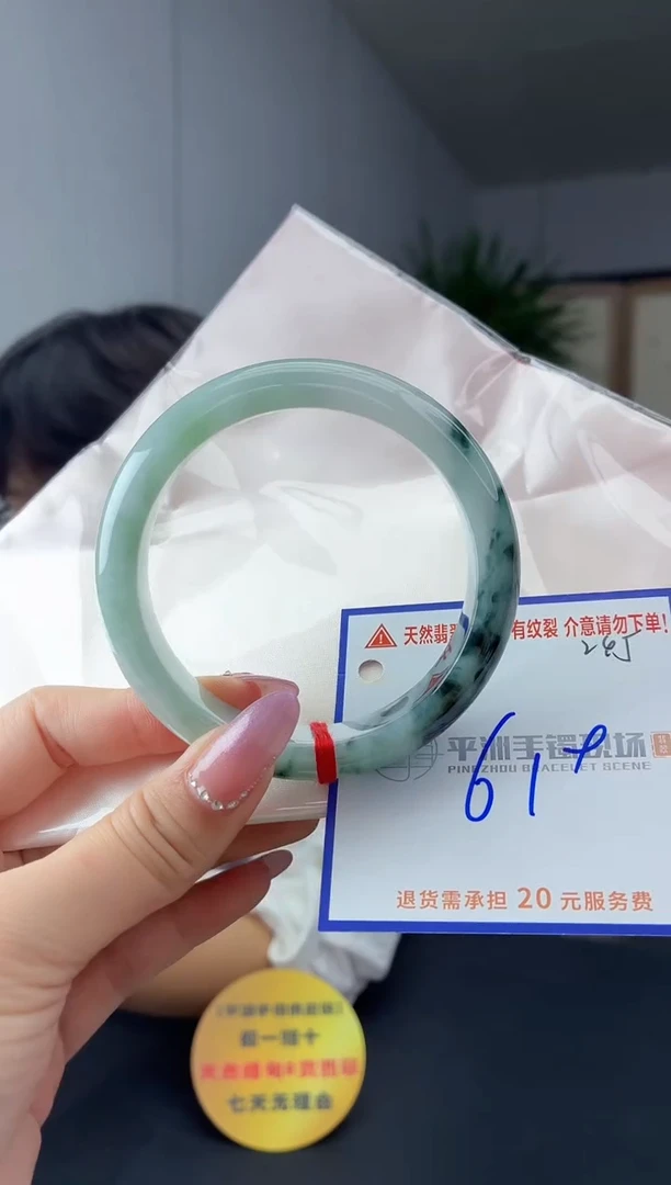 未镶嵌手镯翡翠111111111111