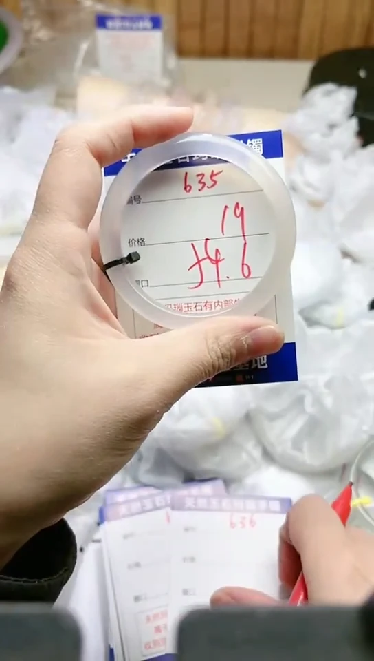 手镯玛瑙/玉髓未镶嵌635