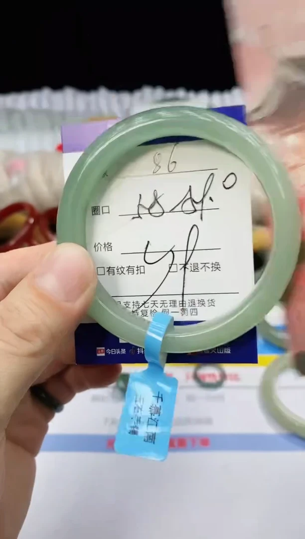 未镶嵌手镯石英质玉86