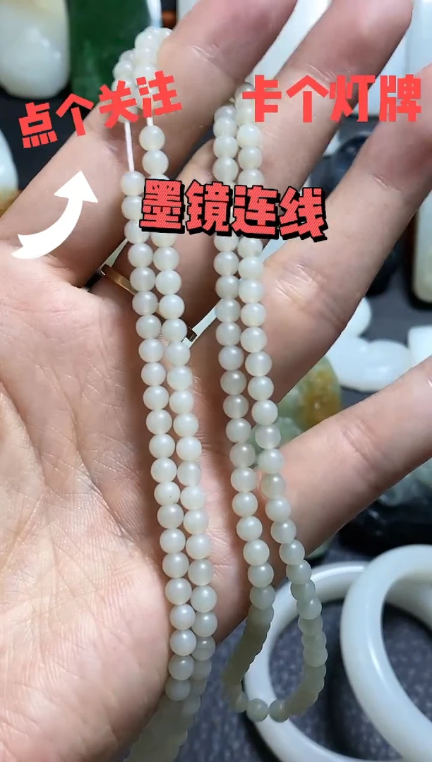 和田玉未镶嵌颈饰3