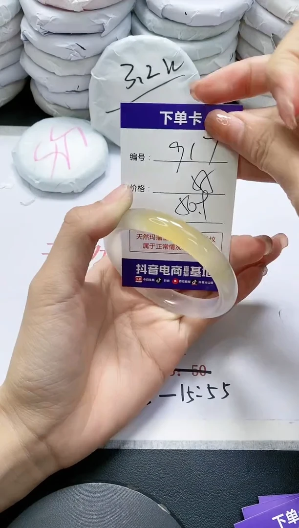 未镶嵌手镯玛瑙/玉髓917