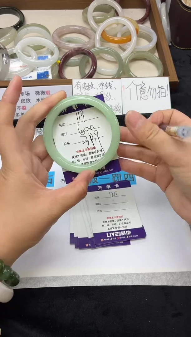 未镶嵌手镯石英质玉119