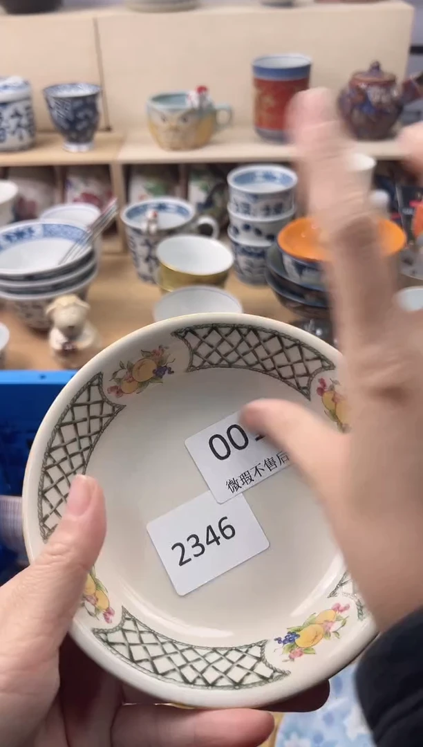 瓷片宋*娥你好你好你好n