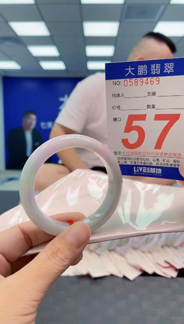 翡翠手镯未镶嵌AAAAAAAA