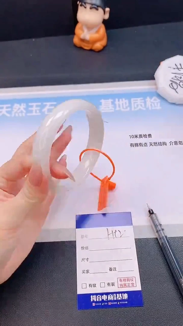 未镶嵌手镯和田玉H92+65