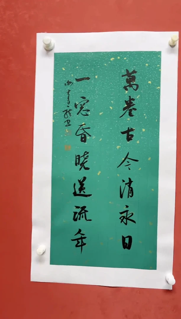 【闪购商品】书法谢奇龙 书法对联68*34手工托心