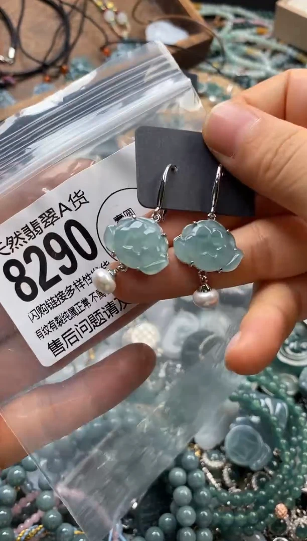 翡翠未镶嵌颈饰翡翠8290