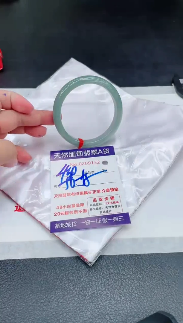 翡翠手镯未镶嵌400.00