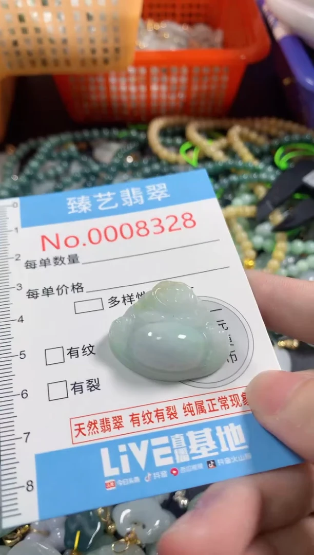 吊坠(不含链)未镶嵌翡翠8328