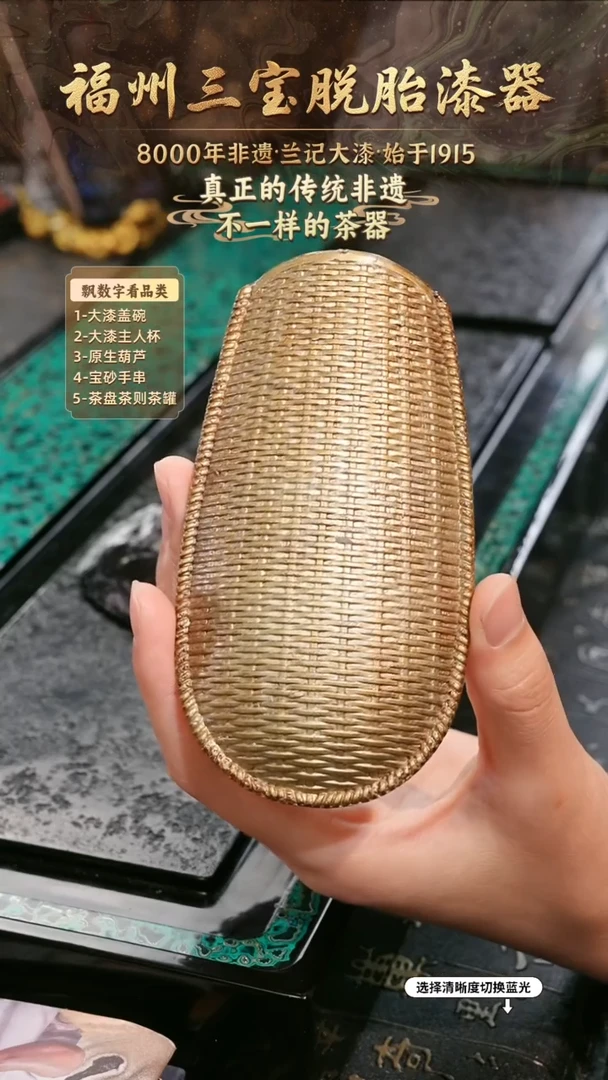 兰记手工漆器-一物一拍 以商品图片为主