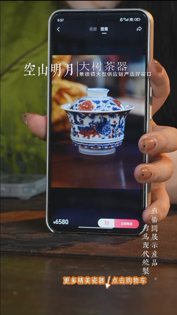 杯子北*片云晚谷鬼谷子盖碗
