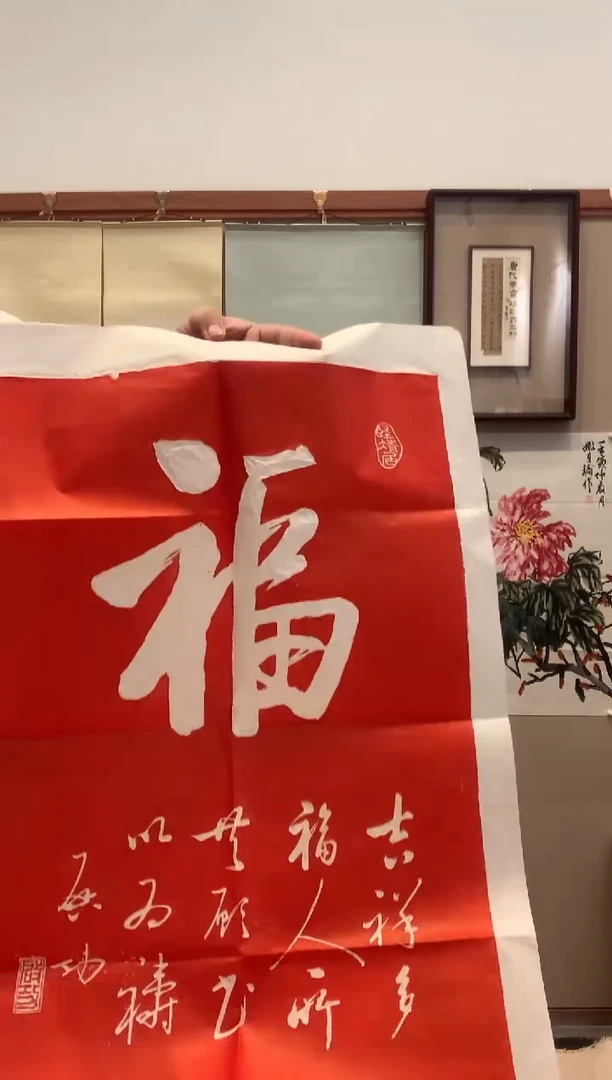 拓片用纸其他?****?J拓片作品一件