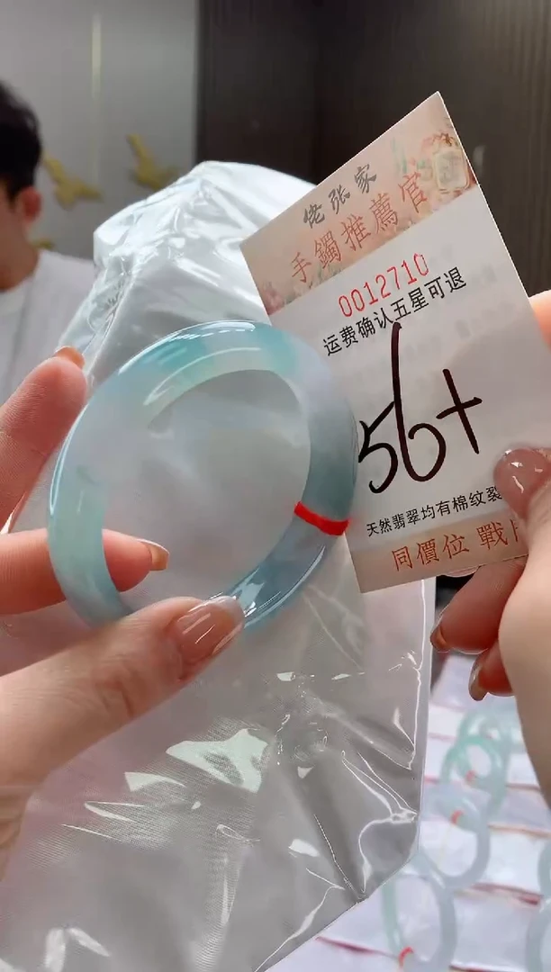 未镶嵌手镯翡翠天然缅甸A货翡翠