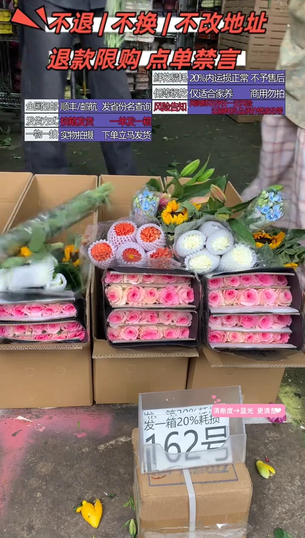 162号♥含20%耗损发一箱