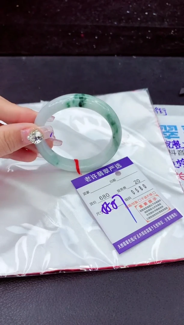 未镶嵌手镯翡翠1
