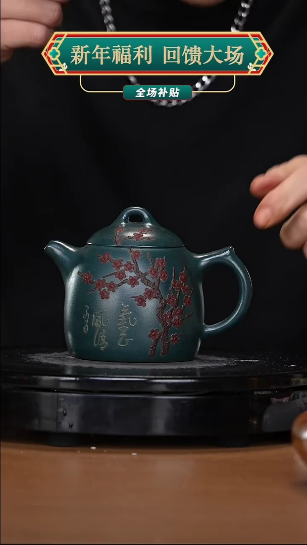 【闪购商品】宜兴原矿高端紫砂