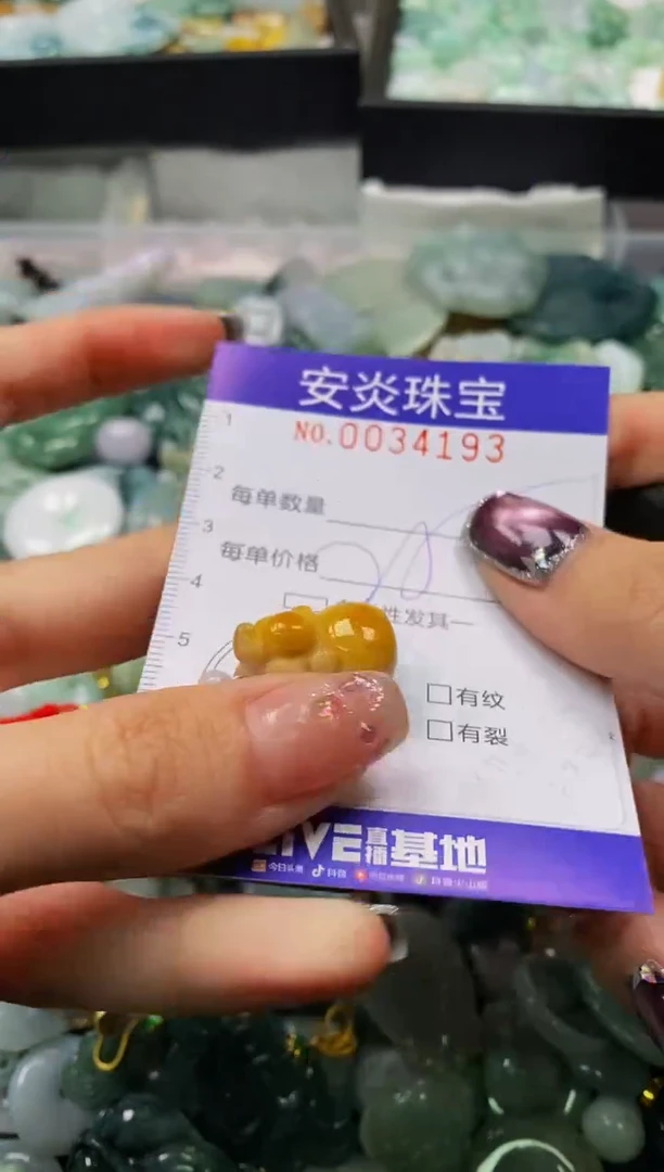 颈饰未镶嵌翡翠闪购0034193