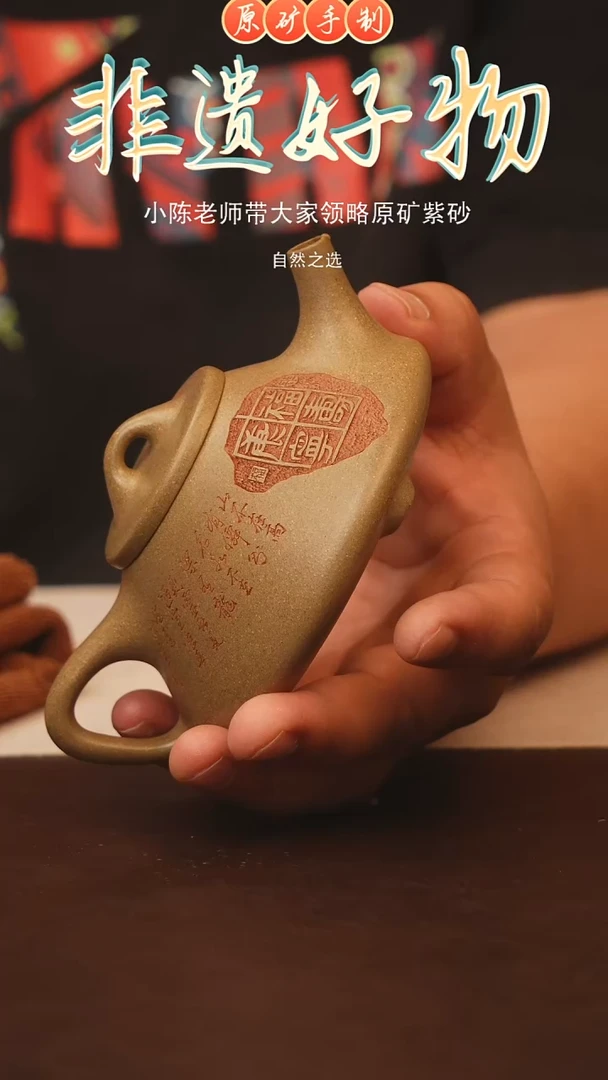 茶壶紫砂宜兴原矿紫砂手工壶