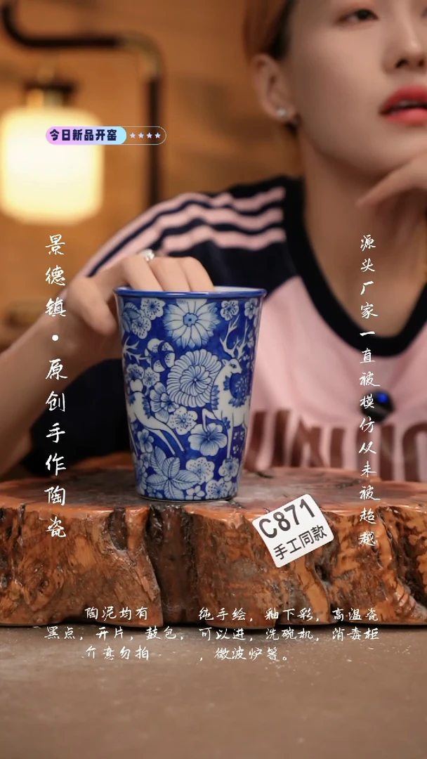其他C871新十二器瓷器