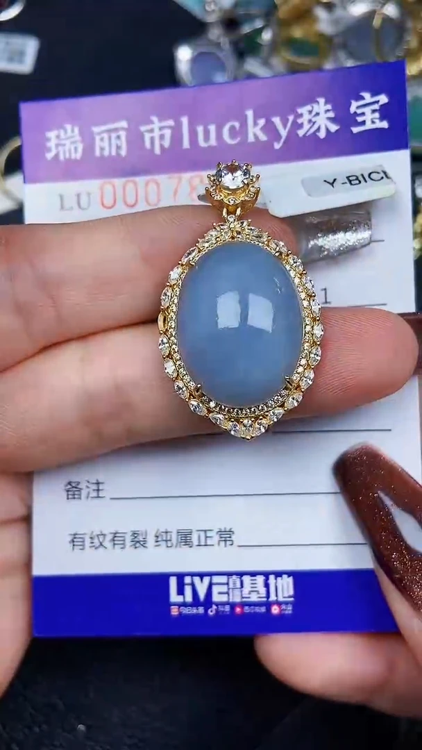 颈饰银S925镶嵌翡翠7835