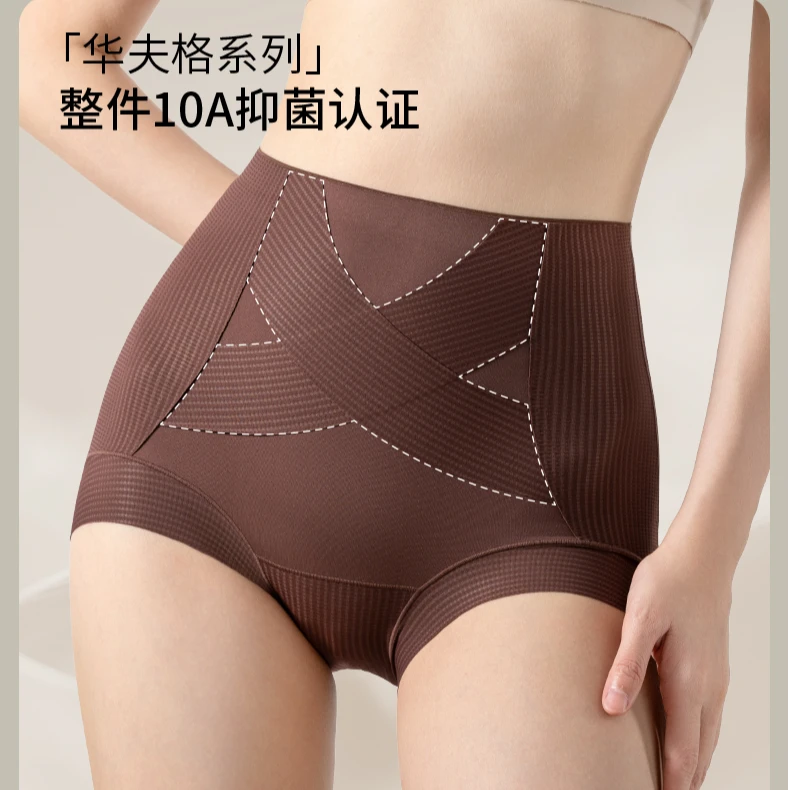 9587（80-160）新款女士塑形收腹提臀内裤高弹三角裤短裤