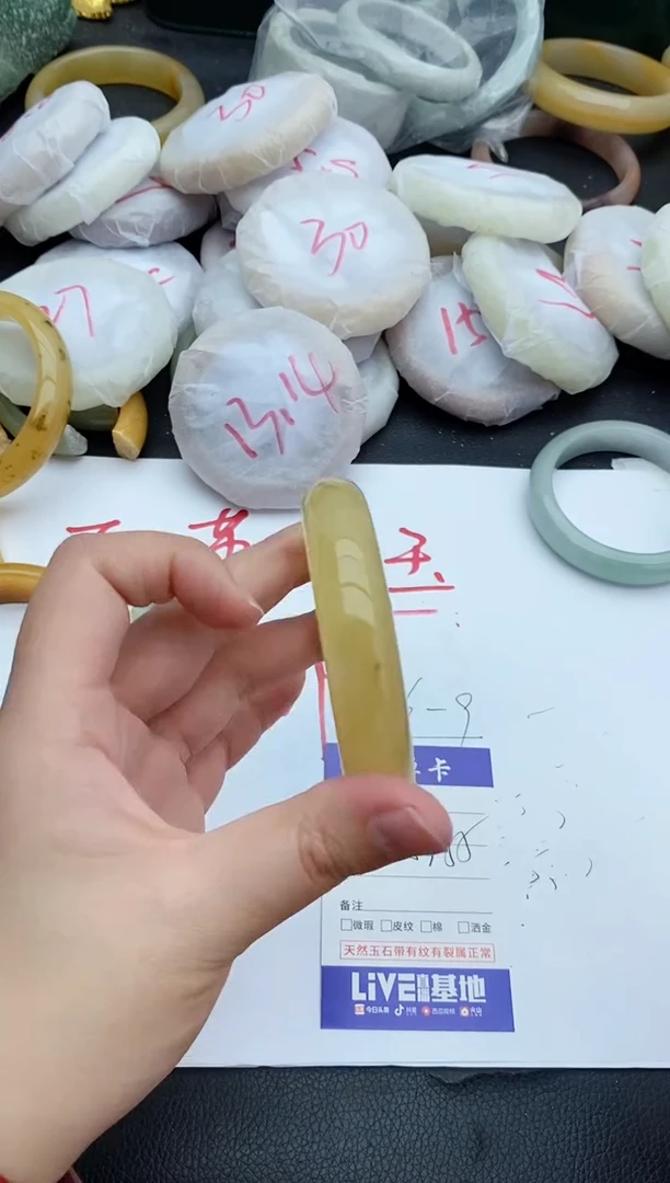 未镶嵌手镯石英质玉112+54/55