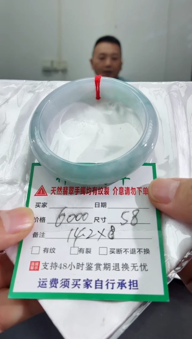 未镶嵌手镯翡翠缅甸翡翠手镯35