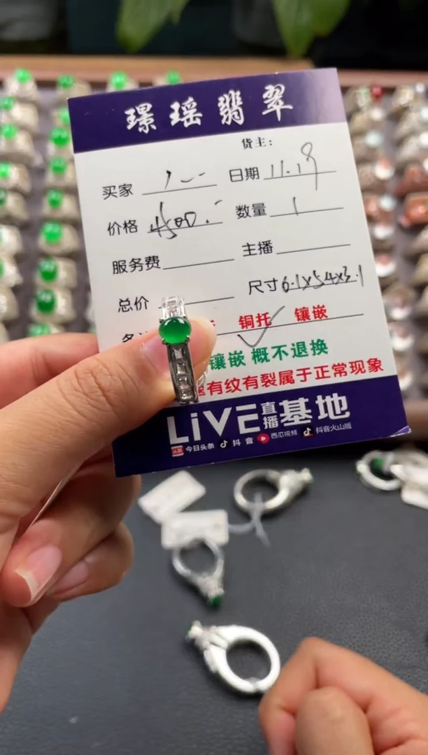 未镶嵌定制翡翠，天然缅甸翡翠戒面 11.19