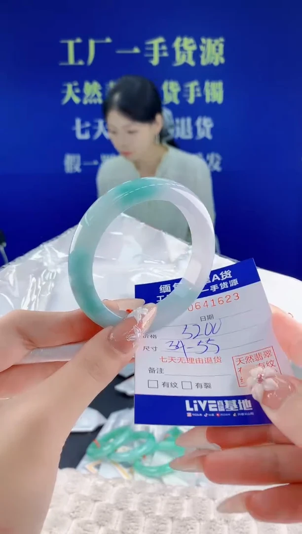 翡翠手镯未镶嵌23天然翡翠A货