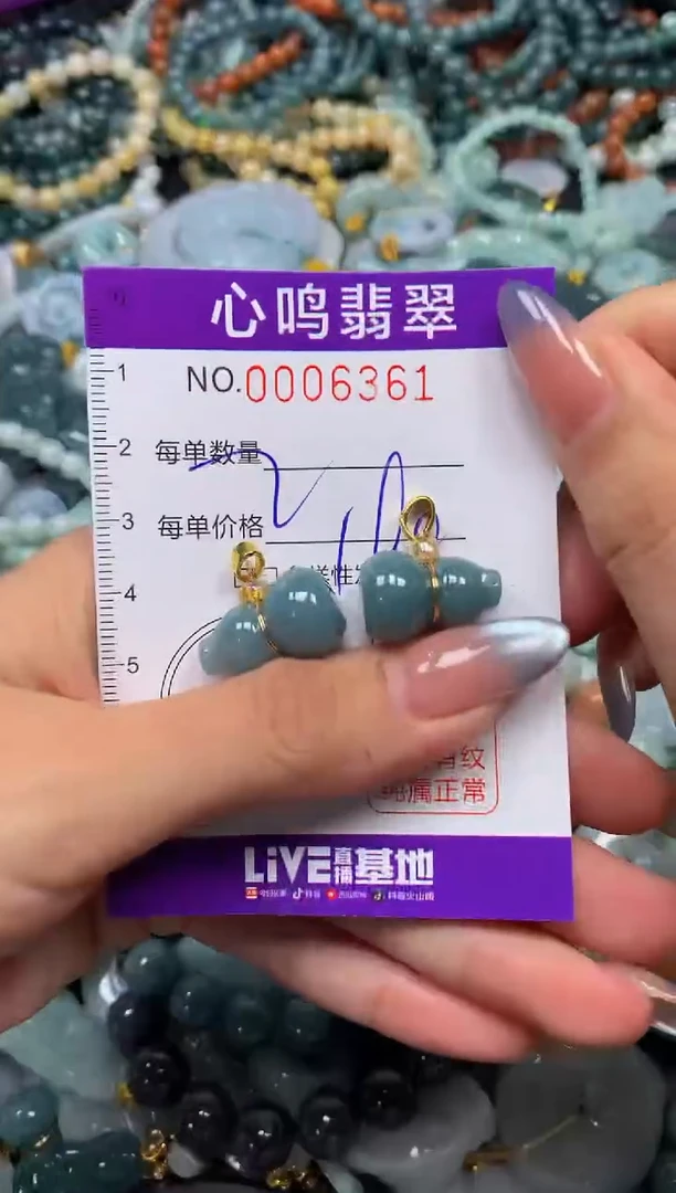 颈饰未镶嵌翡翠闪购006361