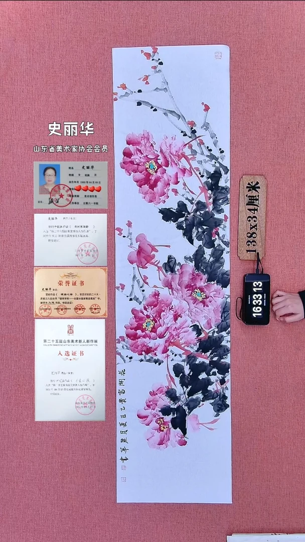 水彩113    史老师作品