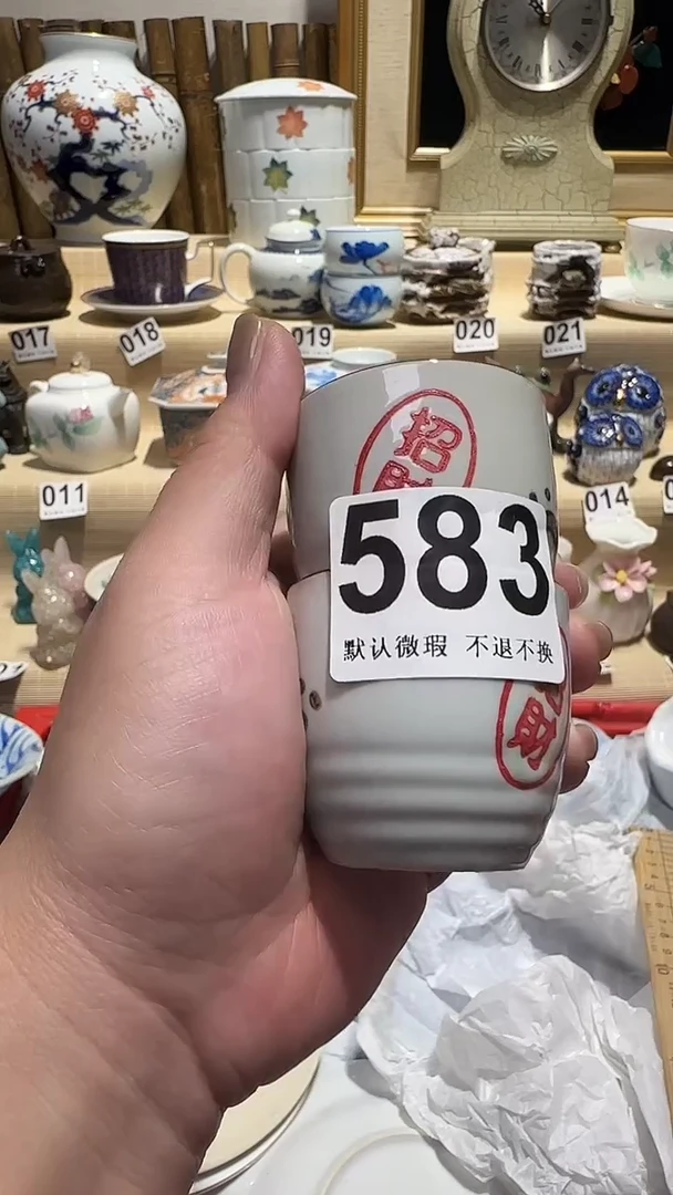 瓷片中古瓷器默认微瑕