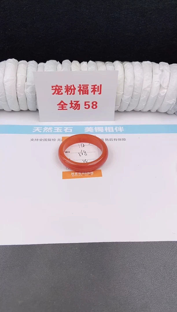 未镶嵌手镯石英质玉112