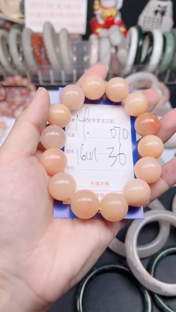 未镶嵌手镯石英质玉070