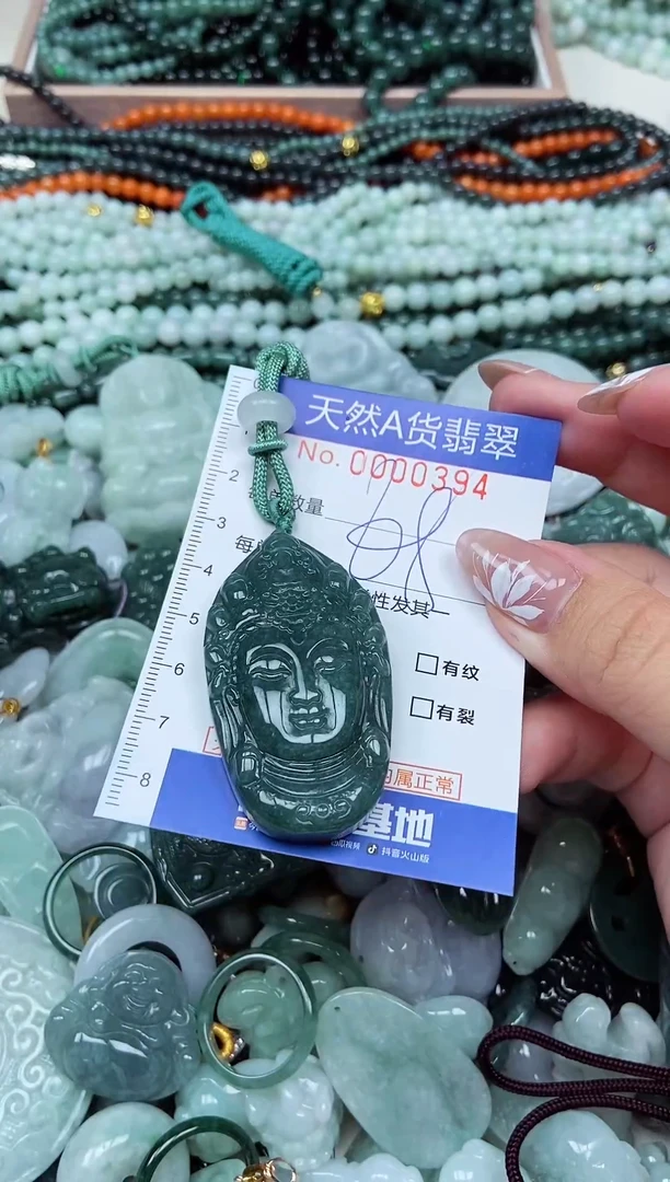 颈饰未镶嵌翡翠天然A货 支持复检