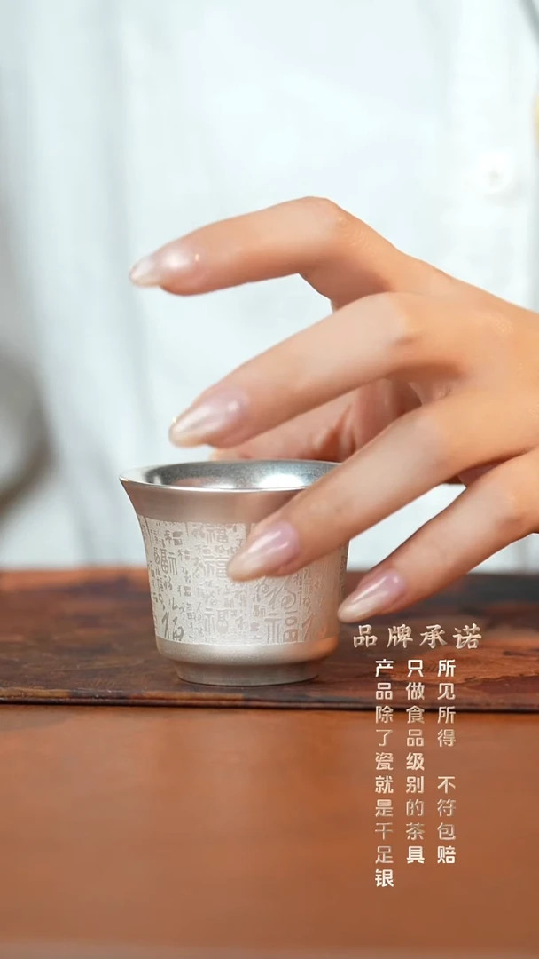百福小客杯............