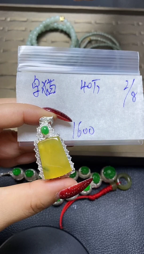 【闪购商品】定制翡翠未镶嵌·